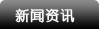 車牌識別管理系統