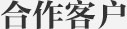 人臉識別