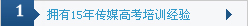 停車場收費系統