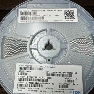 C2012X5R1V226MT000E